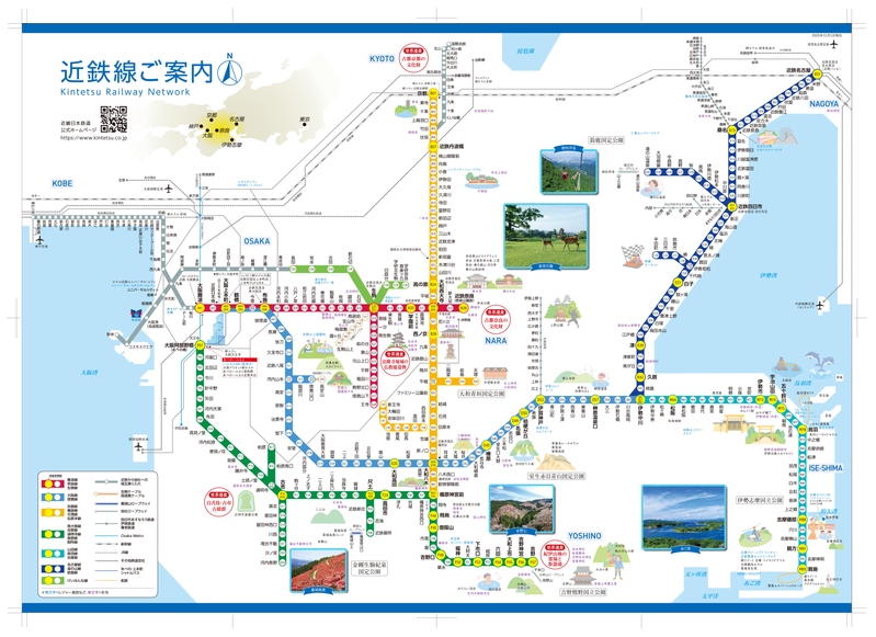 近鉄線の全体路線図
